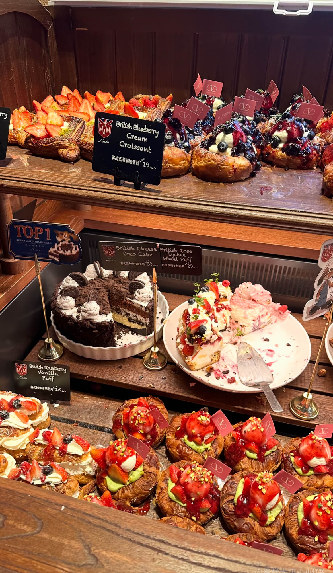 London Puppy Bakery